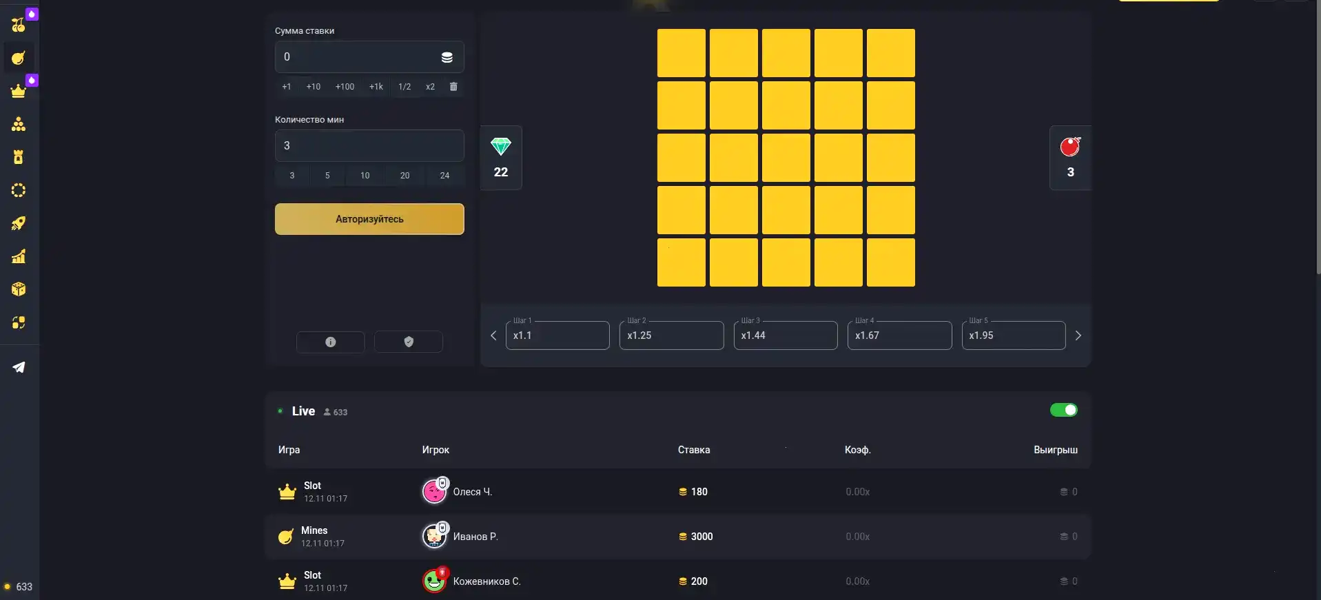 Бонусы и акции в казино Лекс на экране